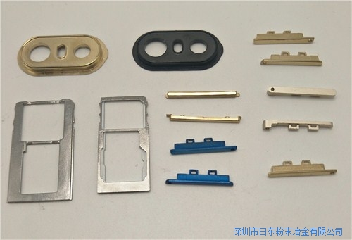 不锈钢粉末冶金MIM产品手机卡槽 金属注射成型厂－日东粉末