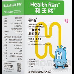 善辅三联活性乳酸菌粉