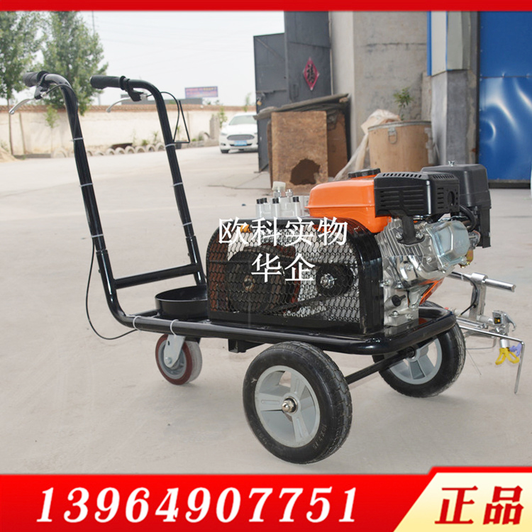 马路斑马线标线机无毛边画线机道路标线设备