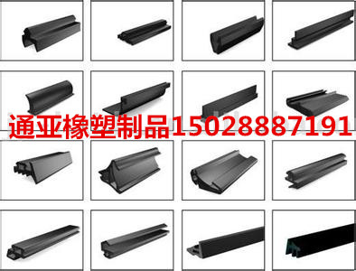 供应车防撞条车门边密封条