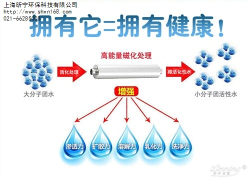 河北不锈钢磁化活水器品牌/河北不锈钢磁化活水器价格