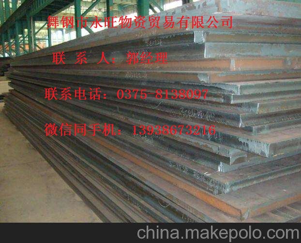 SA204Gr（A,B,C）  ASTM美标容器板