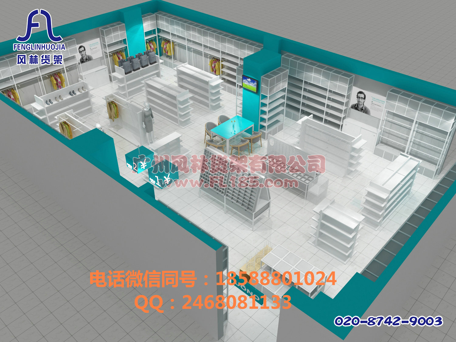 NOME货架，简约时尚家居店，生活馆货架，家居服货架