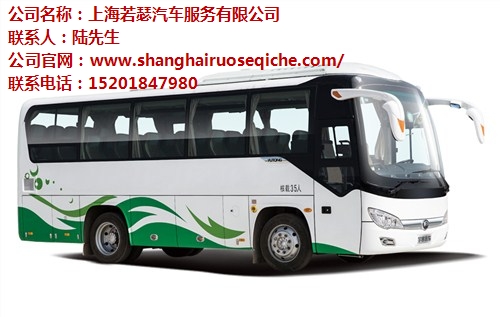 年会汽车租赁_年会汽车租赁价格_年会汽车租赁公司_若瑟供