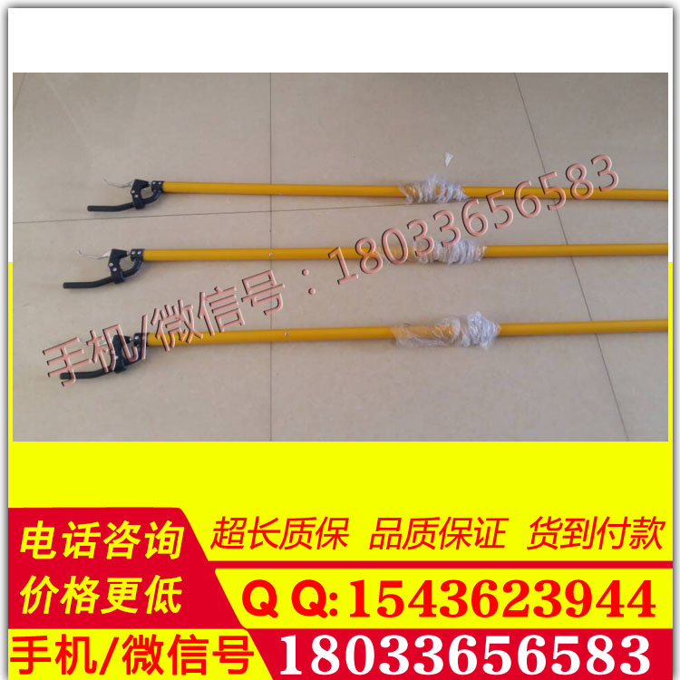 高压异物杆杂物夹子伸缩式绝缘杆拾物钳带电作业1.5米捡拾器垃圾钳取物器