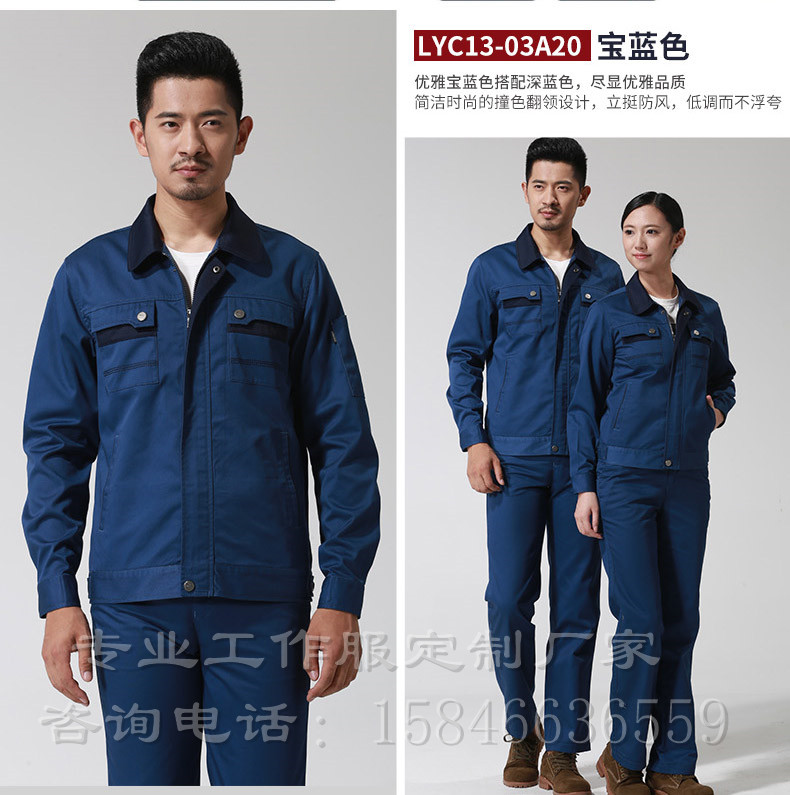 阜新电厂工作服哪里定制阜新食品工作服定制阜新工作服供应