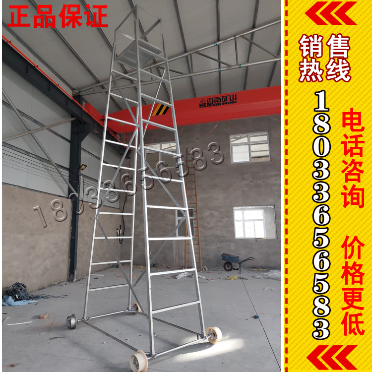 接触网检修铝合金梯车高强度铁路梯车轻型可拆卸铁防滑检修梯车