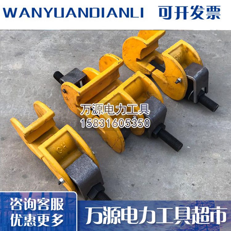 厂家批发50轨无孔夹紧器 钢轨无缝夹具 钢轨无孔夹具