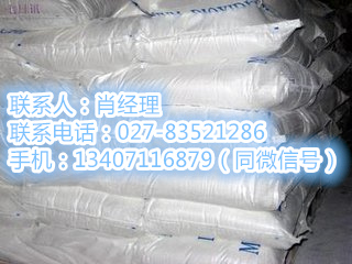 河北硬脂酸钙生产厂家