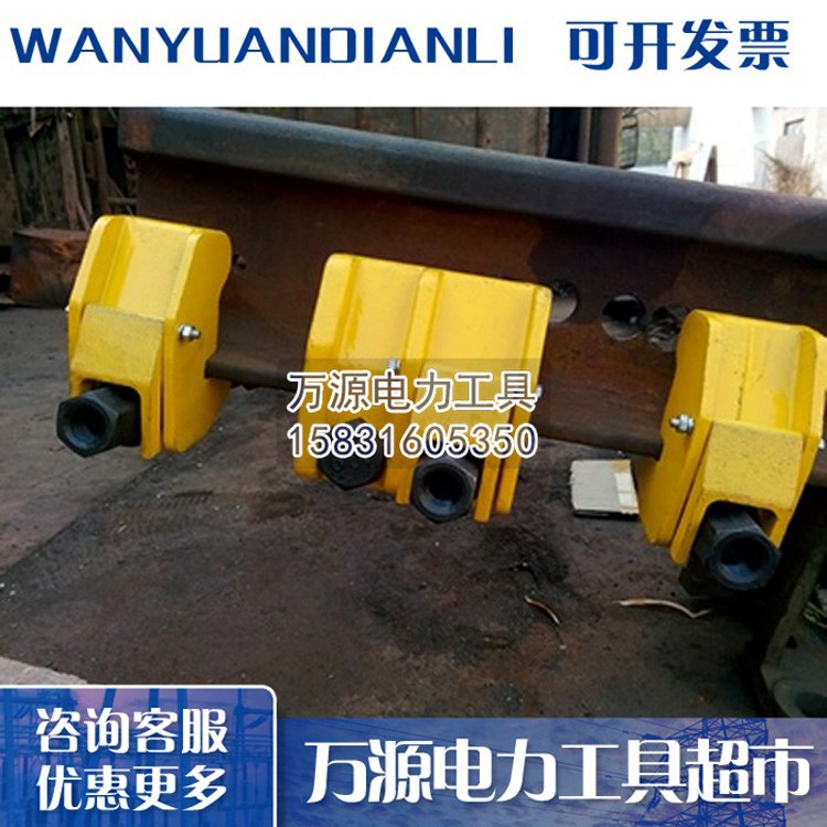 厂家生产50轨无孔夹紧装置 钢轨无孔夹具 高铁接头夹紧器