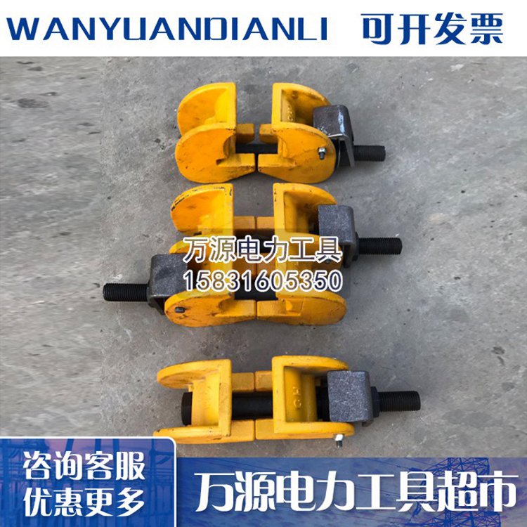 霸州供应钢轨无孔夹紧装置 钢轨急救器 铁路专用无孔夹紧器