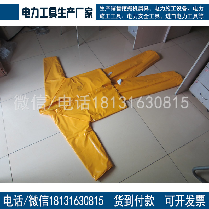 现货批发电绝缘装具 7kv电绝缘服 电工绝缘服电工防护操作服