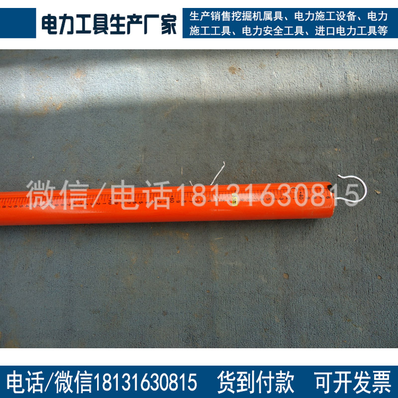 生产销售测距杆绝缘操作杆带刻度测量杆可调试拉杆