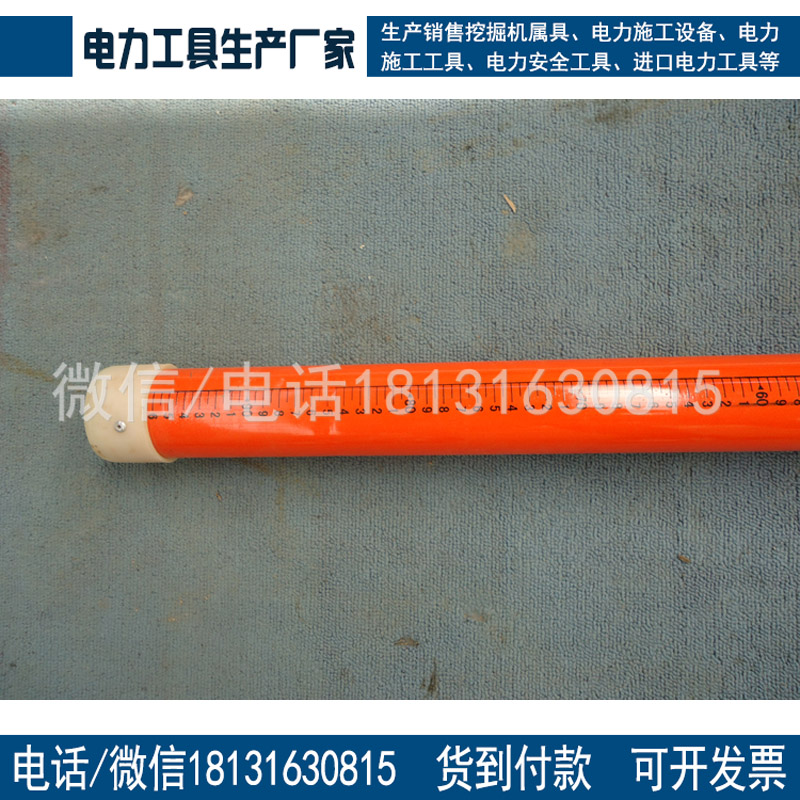 绝缘伸缩测量杆 轻型伸缩式测高杆电力高压测高杆测距杆