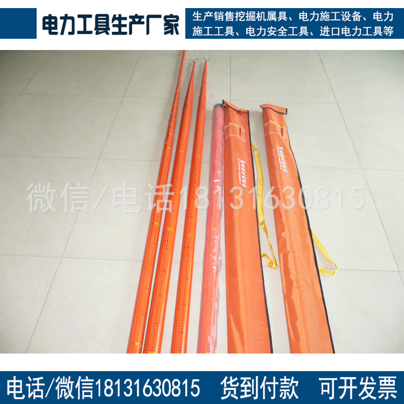 厂家直销测量工具测高杆接触网测高杆 M-35 测高杆 测量工具