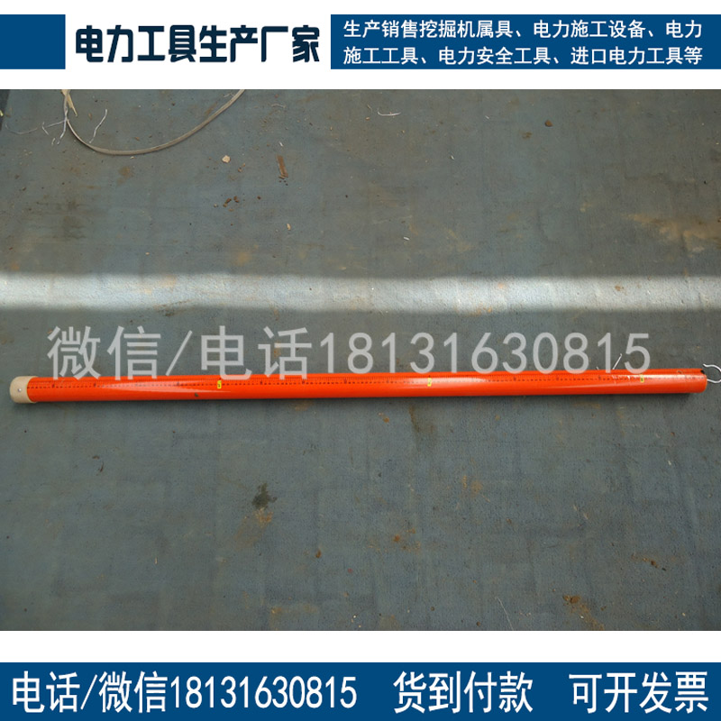 绝缘环氧树脂测高杆 轻型伸缩式测高杆电力高压测高杆测距杆