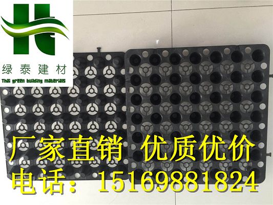 秦皇岛3公分蓄排水板20高车库排水板～厂家发货15169881824