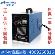 北京co2气保焊机安徽co2气保焊机保定二氧化炭气保焊机价格