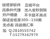 远大咨询开户、个人代理（远大个人代理）