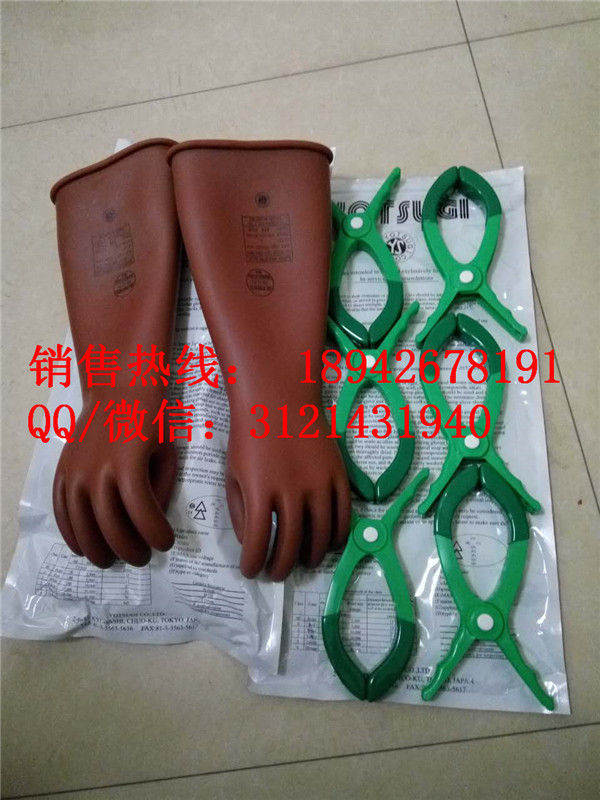 5KV带电作业低压手套Ys102-13-01绝缘防触电手套低压橡胶手套