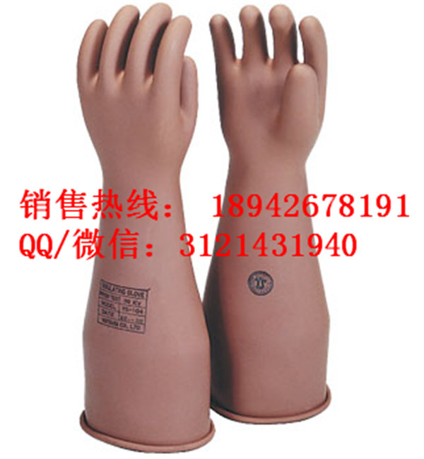 Ys102-13-01耐老化手套防滑耐磨橡胶手套5KV电工低压绝缘手套