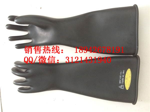 日本YS102-13-02橡胶手套5KV透气防滑手套绝缘低压手套