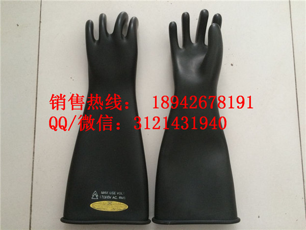 YS102-13-02低压橡胶手套ys耐老化绝缘手套5KV防电手套