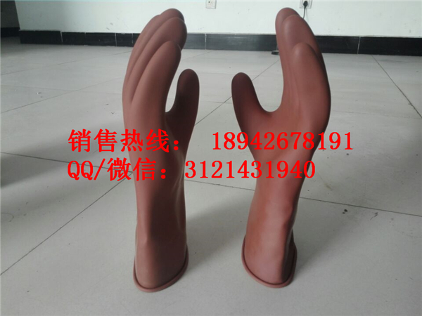 5KV透气防滑手套原装ys绝缘手套YS102-13-02低压橡胶手套