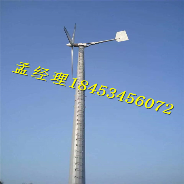 晟成供应山区海岛大型风力发电机20kw 防腐蚀