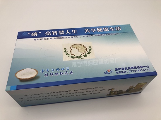 桂林抽纸订做厂家   南宁好印象纸品