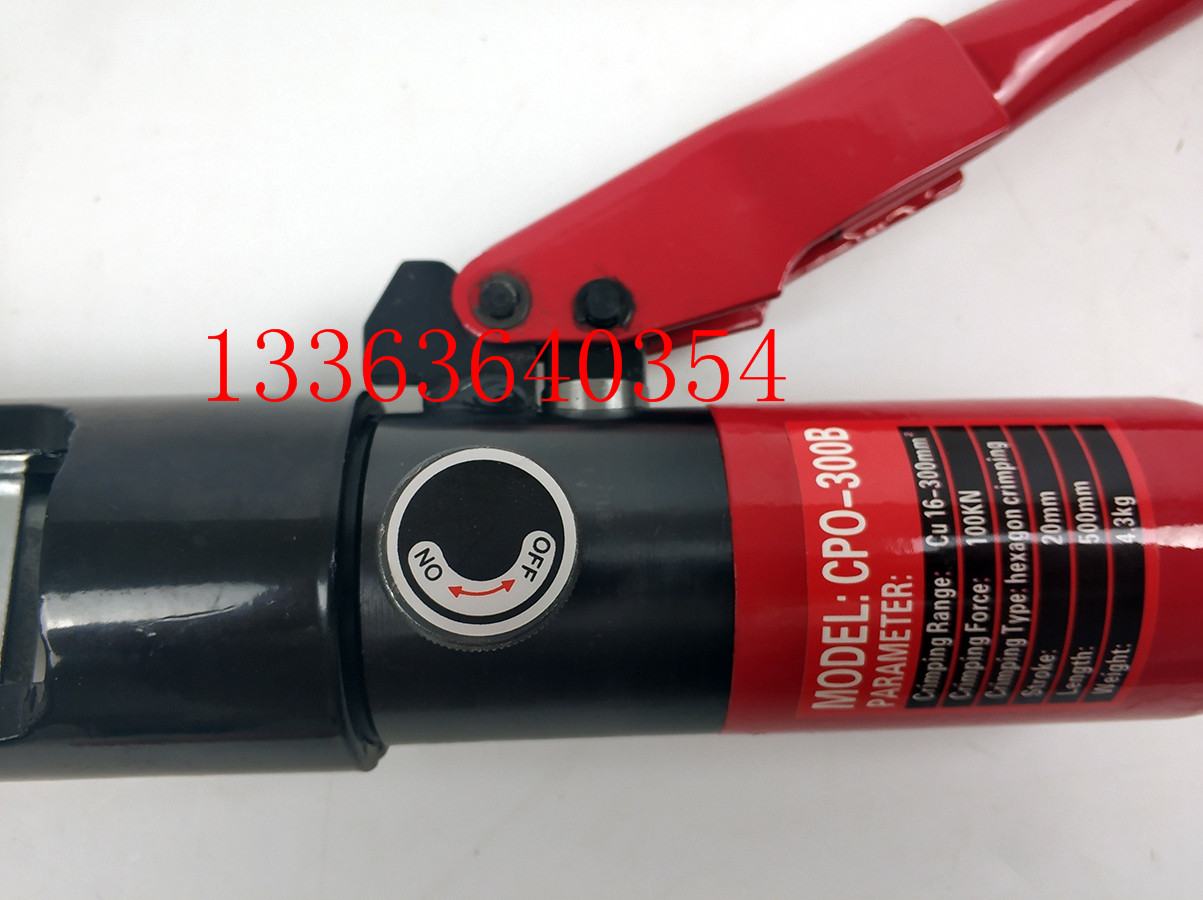 CPO-300B线缆压接钳快速压线钳整体液压钳导线压接钳