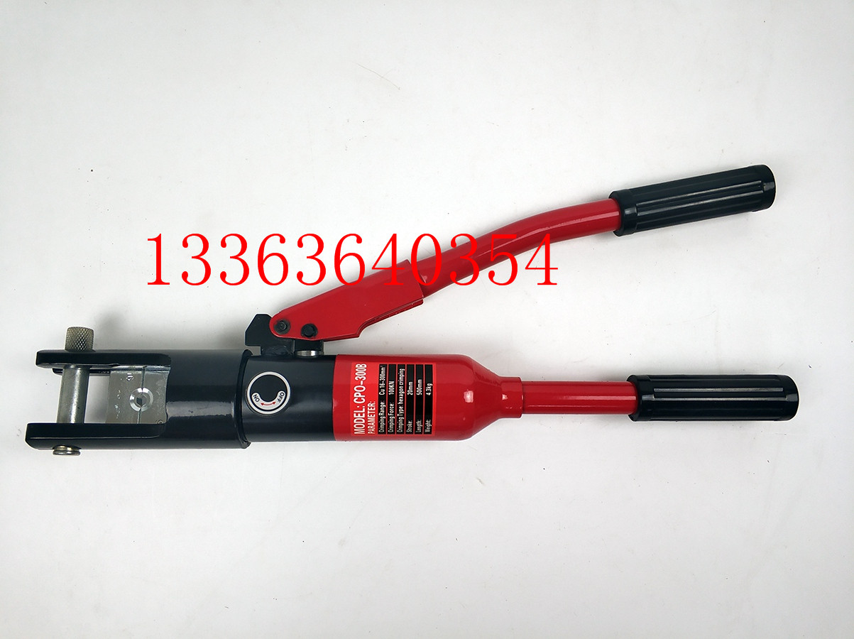 CPO-300B整体压接钳快速压线钳液压钳电缆压接钳快速液压钳