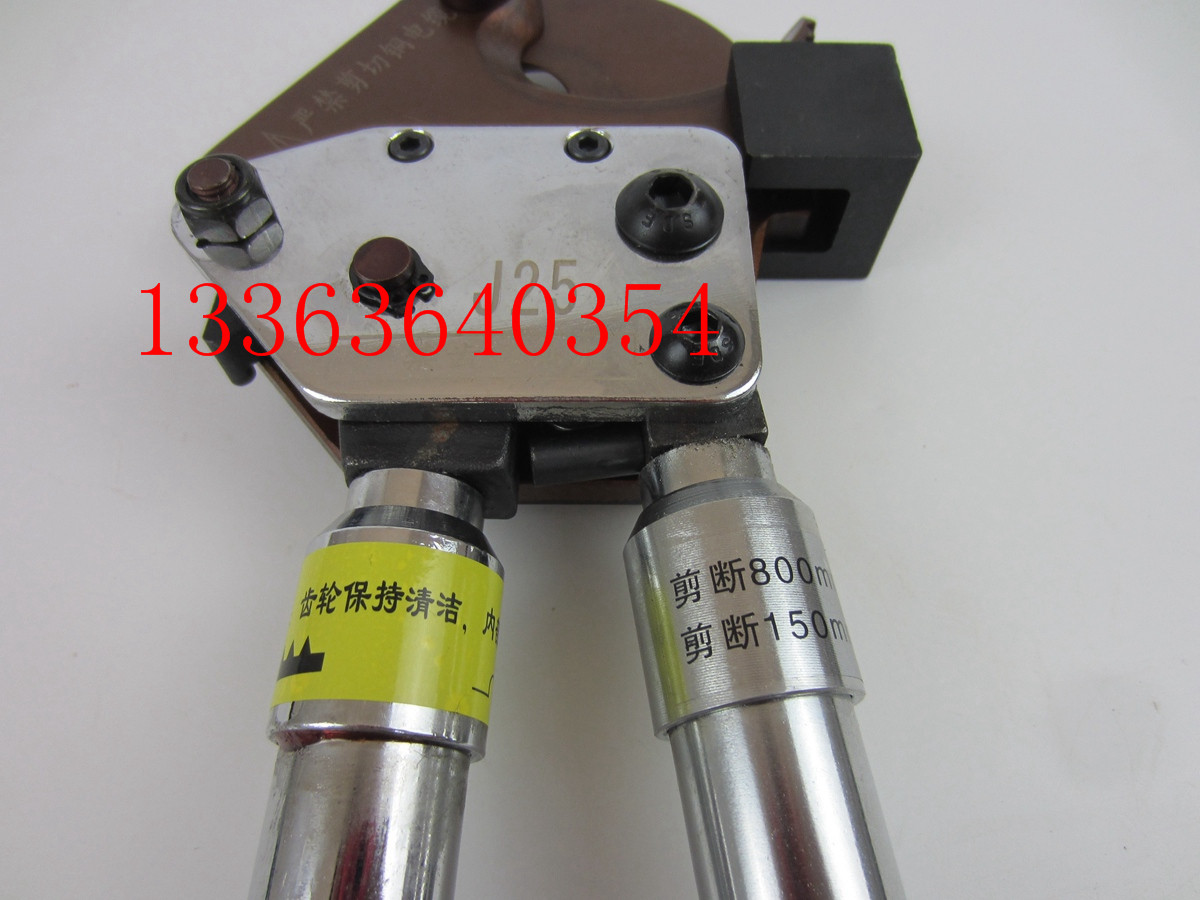 J25钢芯铝绞线剪刀断线剪断线钳电缆剪线缆剪电工剪线工具
