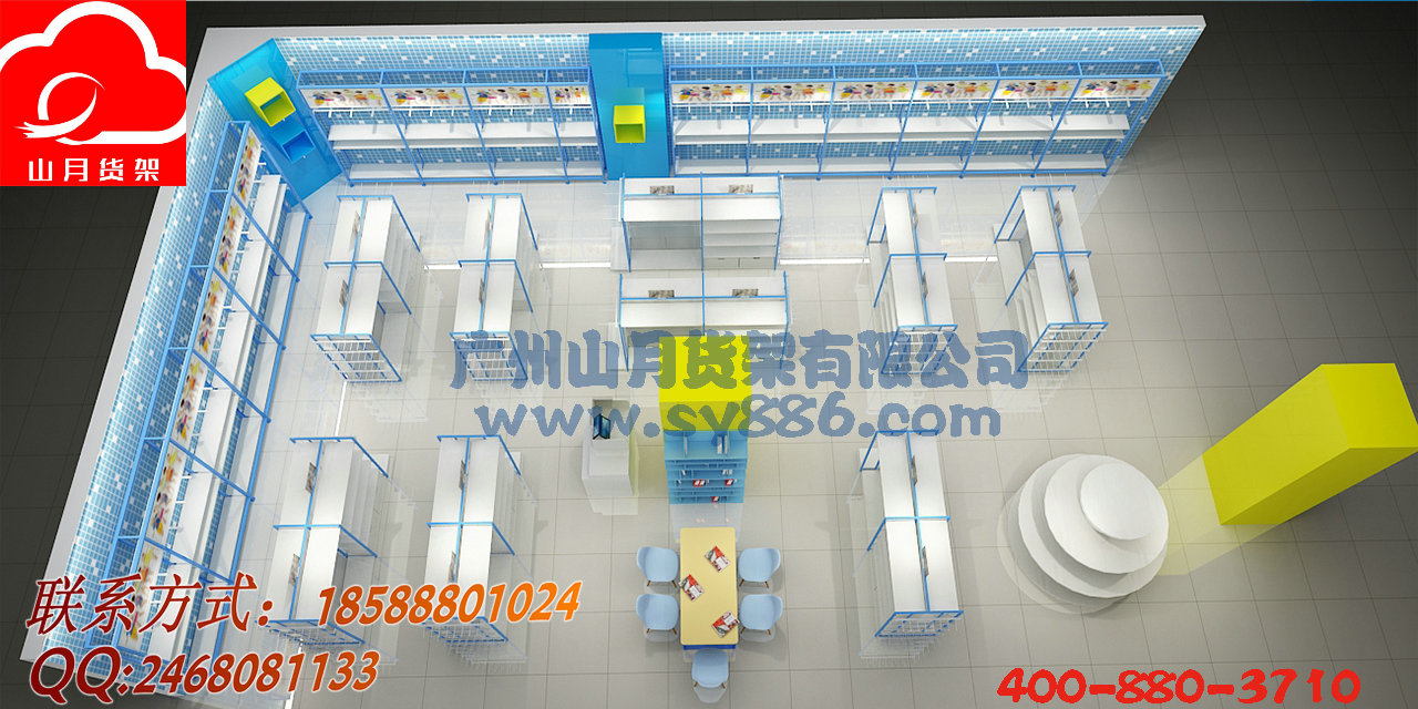 母婴店店，母婴店货架效果图，母婴店用品货架