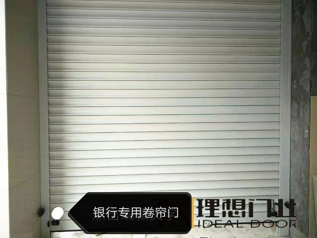 银行门厂家专业生产银行专用防盗卷帘门