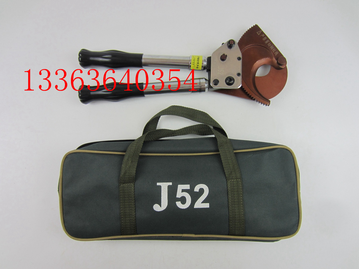 J52齿轮式断线剪棘轮式线缆剪齿轮式剪刀断线钳切线钳