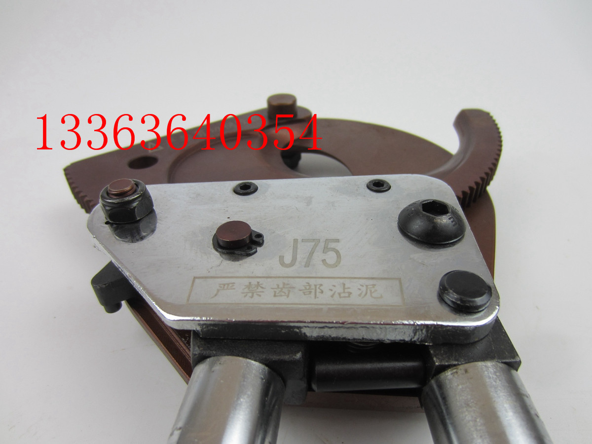 J75棘轮式电缆剪断线剪铜绞线剪断线钳电缆剪线钳齿轮式剪刀