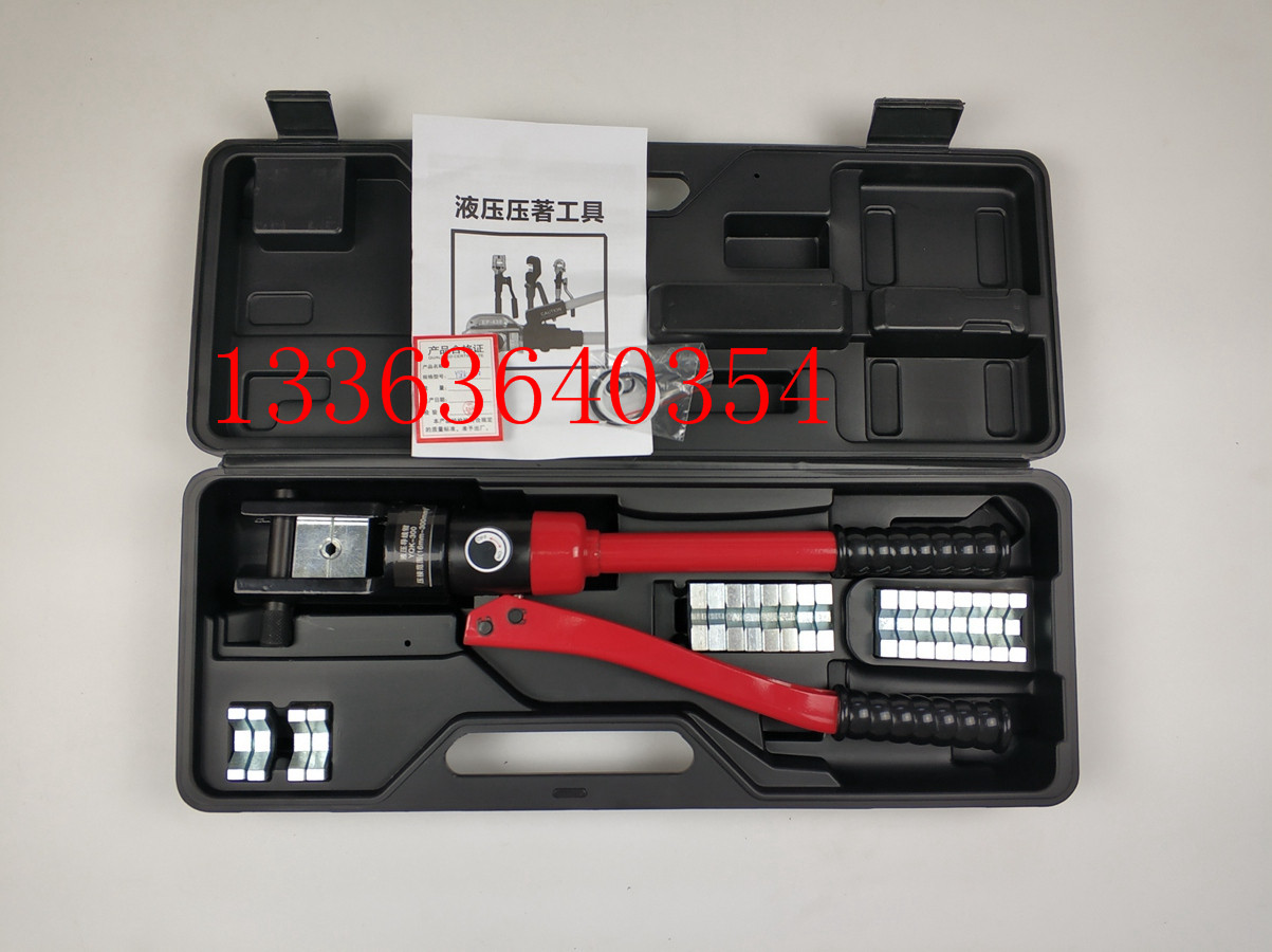 KYQ-300手动液压钳16-300mm平方压线钳电缆端子压接钳