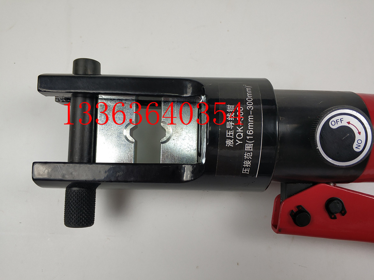 YQK-300接线端子压接钳导线液压钳手动液压压接工具快速压线钳