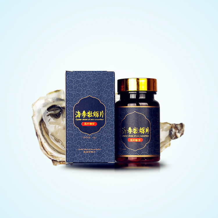 厂家提供海参牡蛎杞草片OEM代加工贴牌服务