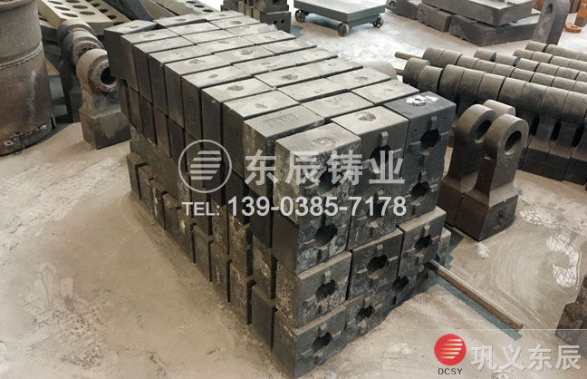 巩义东辰复合式制砂机锤头提高了出砂率