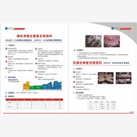 高人气的提高受精率产品牌的好