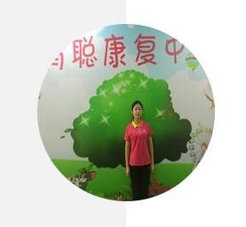 育聪康复中心专业直供品牌好的广州语言训练中心医药保养品货源