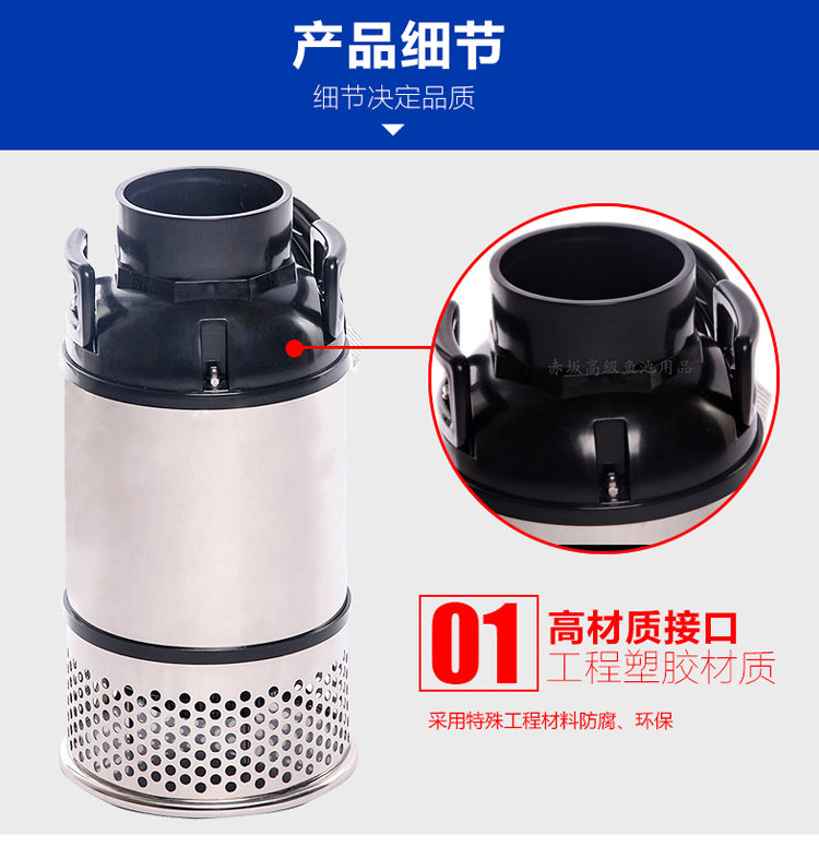 中国潜水泵什么牌子好 潜水泵耐用品牌排名 赤坂