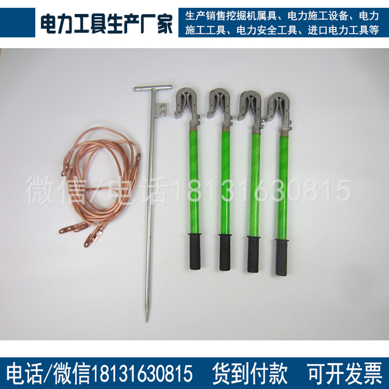 厂家生产JDX携带型接地线35kv高压平口接地线手握平口接地线