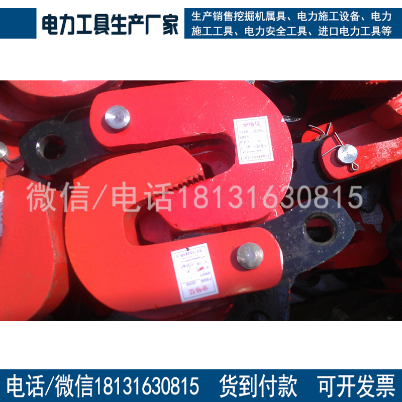 快递包邮L型起重吊钳吊钩吊钳索具夹具钳横吊起重钳