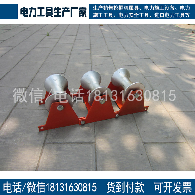 优质放线滑车三联井口滑轮放线滑轮滑车电力工具质量保证