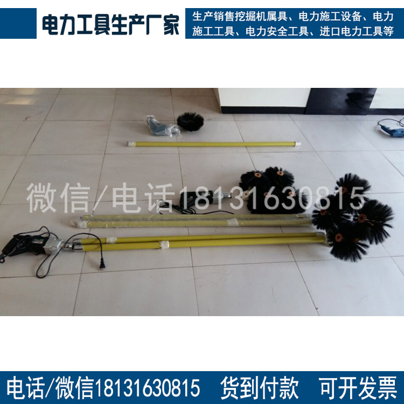 DSG-110带电清扫机高压带电清扫机导线清扫刷 带电清扫工具