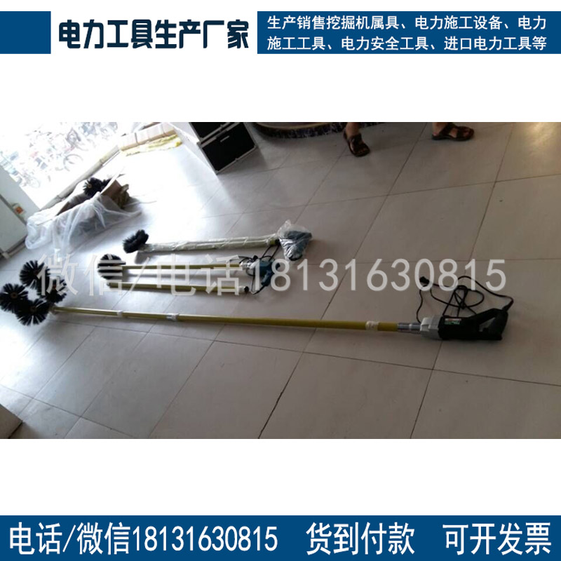 2.2米绝缘杆高压带电清扫机瓷瓶带电清扫刷  绝缘子清扫刷