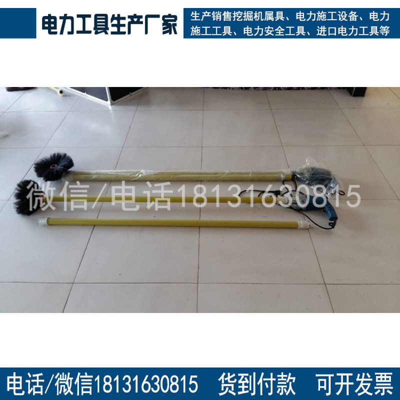 供应电动清扫刷带电清扫工具瓷瓶清扫工具带电清扫工具